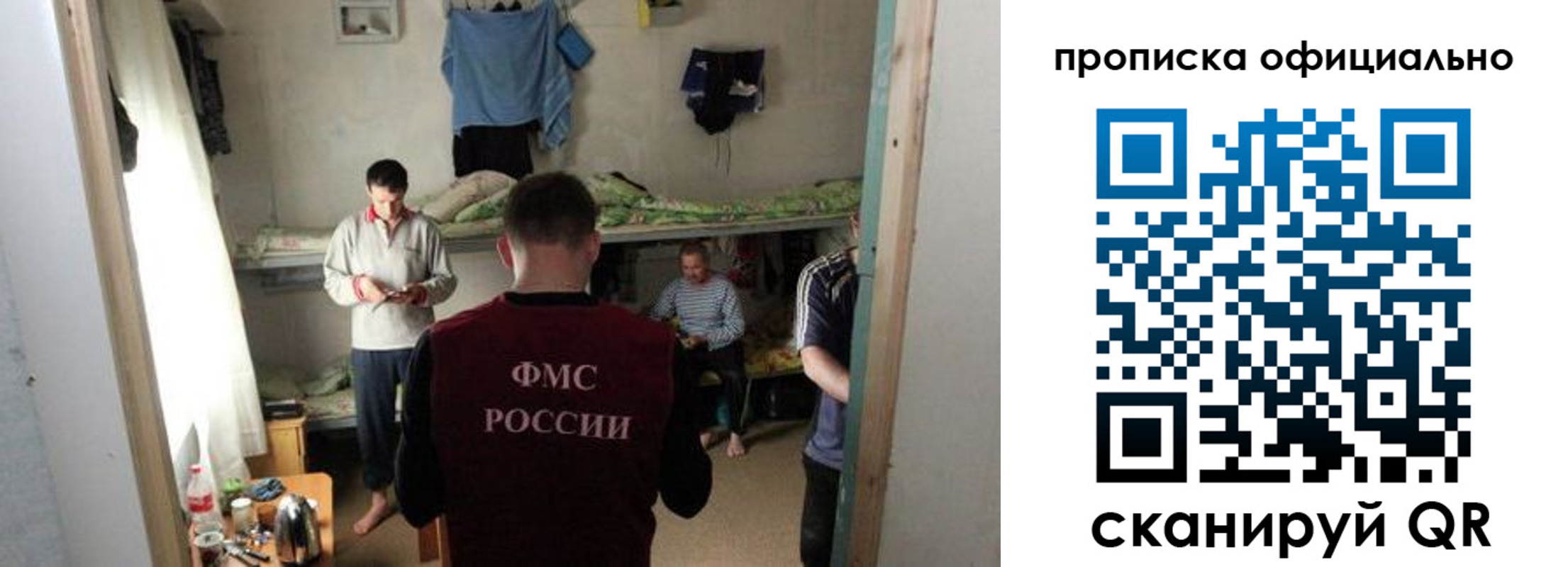 временная регистрация гарантия в Кимовске