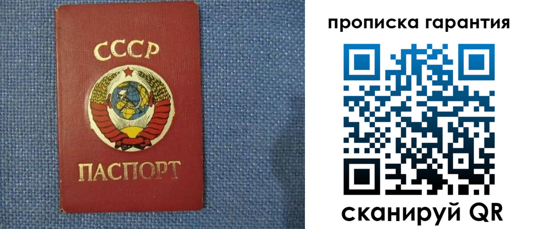 прописка 2025 в Кимовске